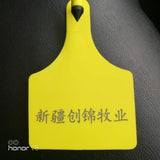 High Speed Laser *Customized Price*