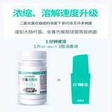 Disinfectant Sanitizing Tablets, Customized Price*