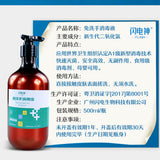 Hand Sanitizer *Factory Direct, Customized Price*