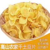 Dried Potato Chips *Customized Price*