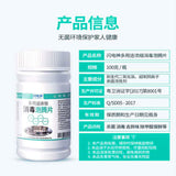 Disinfectant Sanitizing Tablets, Customized Price*