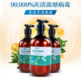 Hand Sanitizer *Factory Direct, Customized Price*