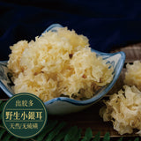 Walnut Snow Fungus Drink *Customized Price*