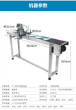 Ink Jet *Customized Price*