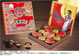 Style 3 Mooncakes *Customized Price*