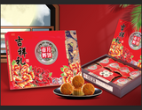 Style 3 Mooncakes *Customized Price*