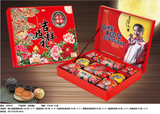 Style 3 Mooncakes *Customized Price*