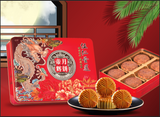 Style 3 Mooncakes *Customized Price*