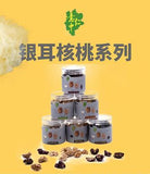 Walnut Snow Fungus Drink *Customized Price*
