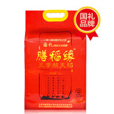 Rice *Customized Price*