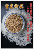 Rice *Customized Price*