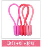 3/5Pcs Magnetic Silicone Cable Organizer