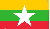 Myanmar  National Flag 3ft x 2ft